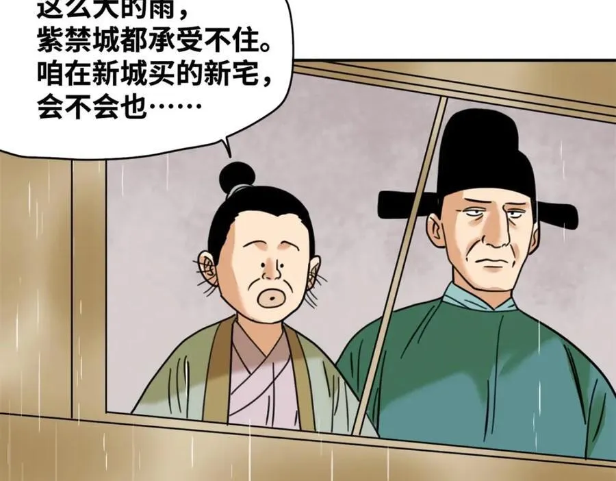 302 谁说我们房子不好的！17