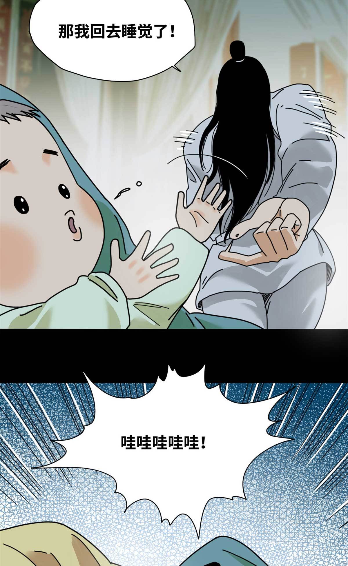 208 喜当爹11