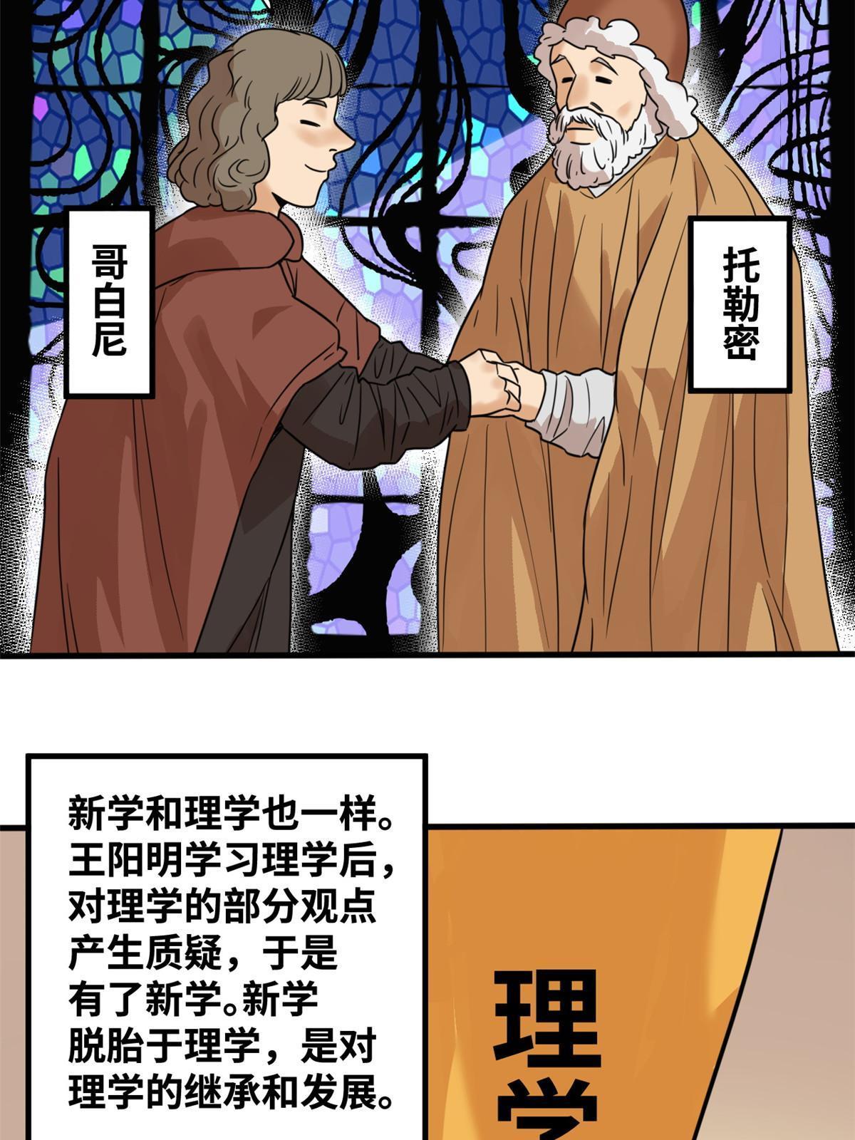 202 说不过，溜了溜了14