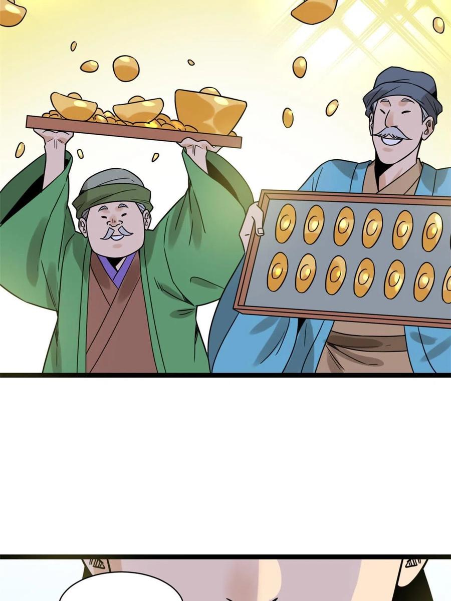 143 徐经的航行53