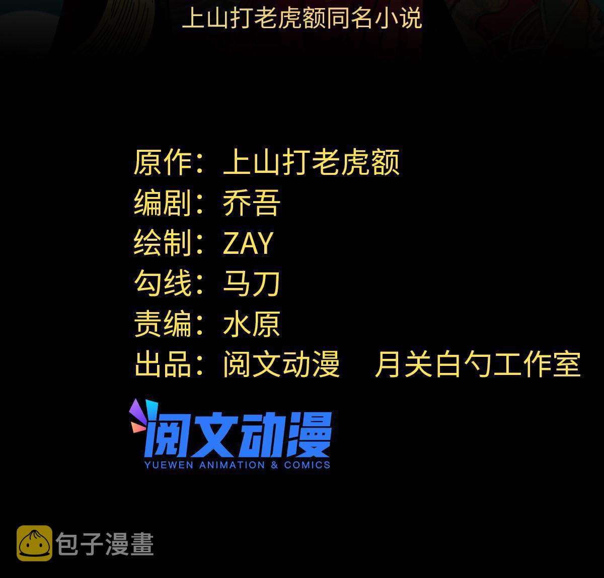 180 开怼1