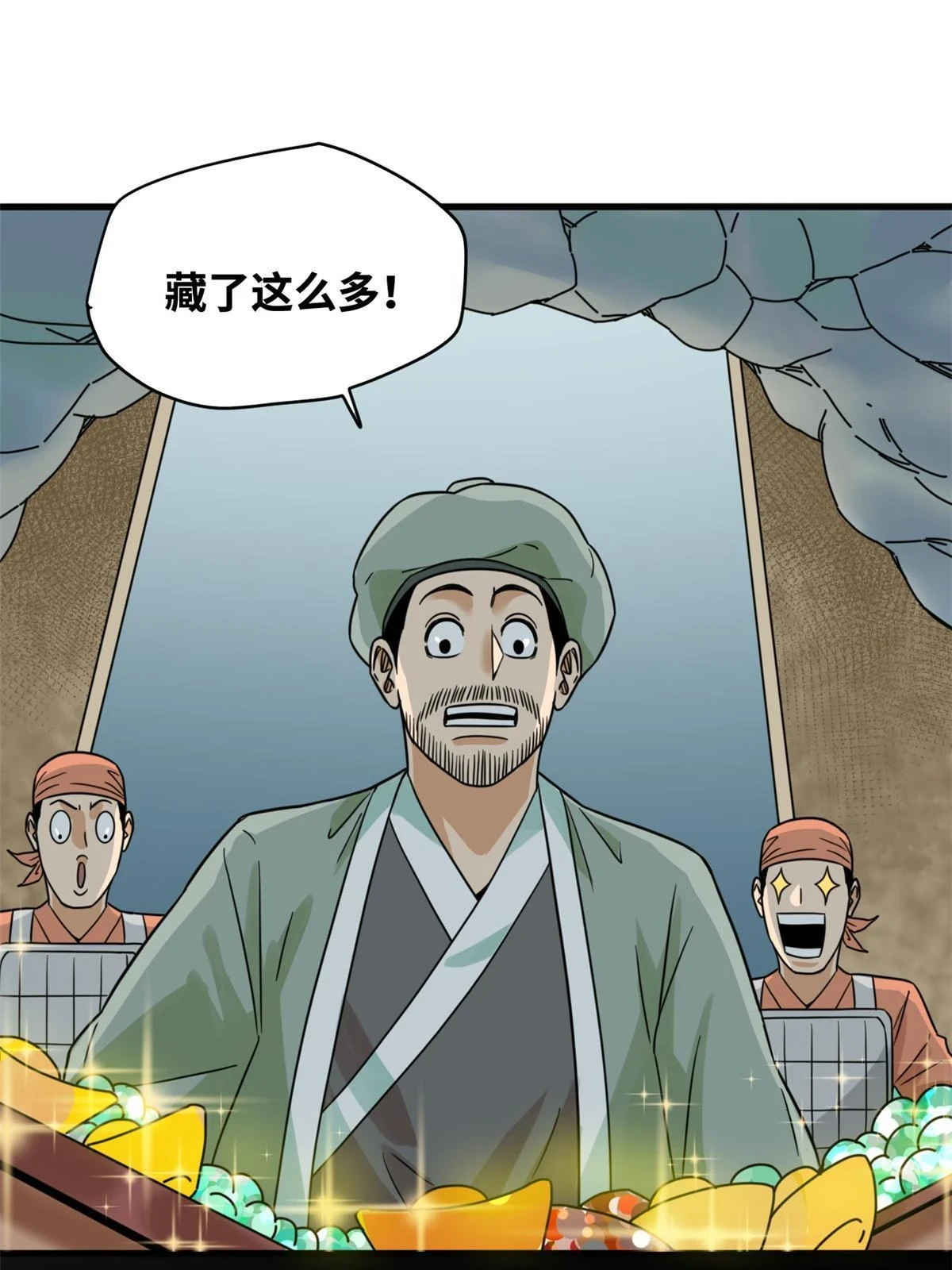 215 戚景通拜师20