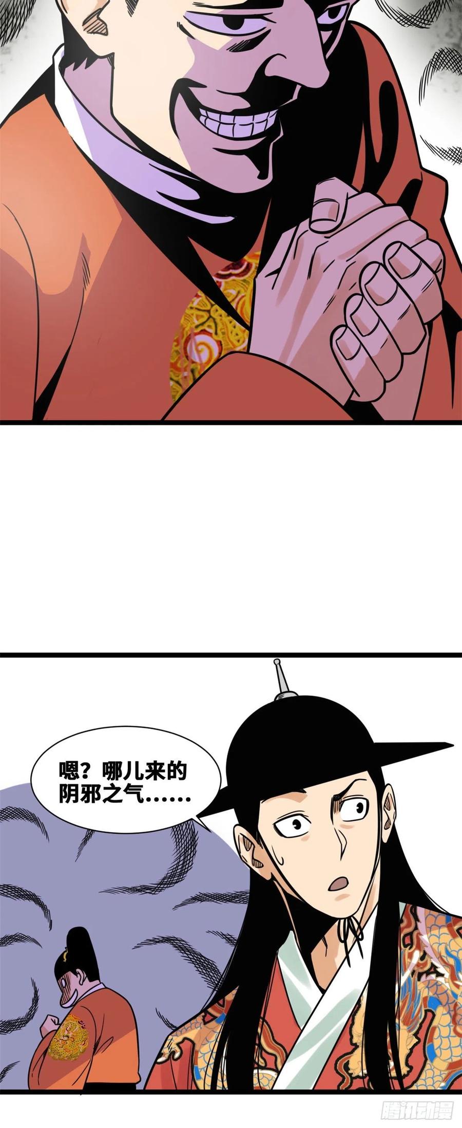 132 把皇帝教育了一顿7