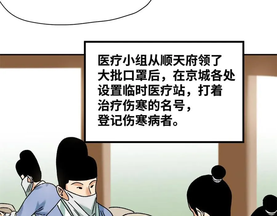 319 扬眉吐气55