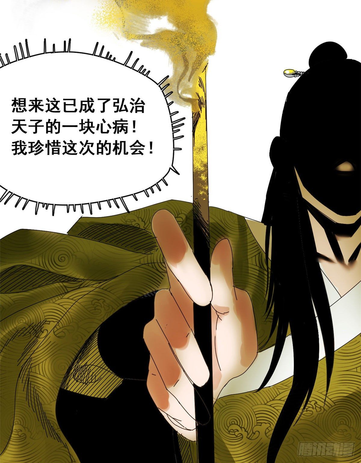 第7话 啥叫考霸！14
