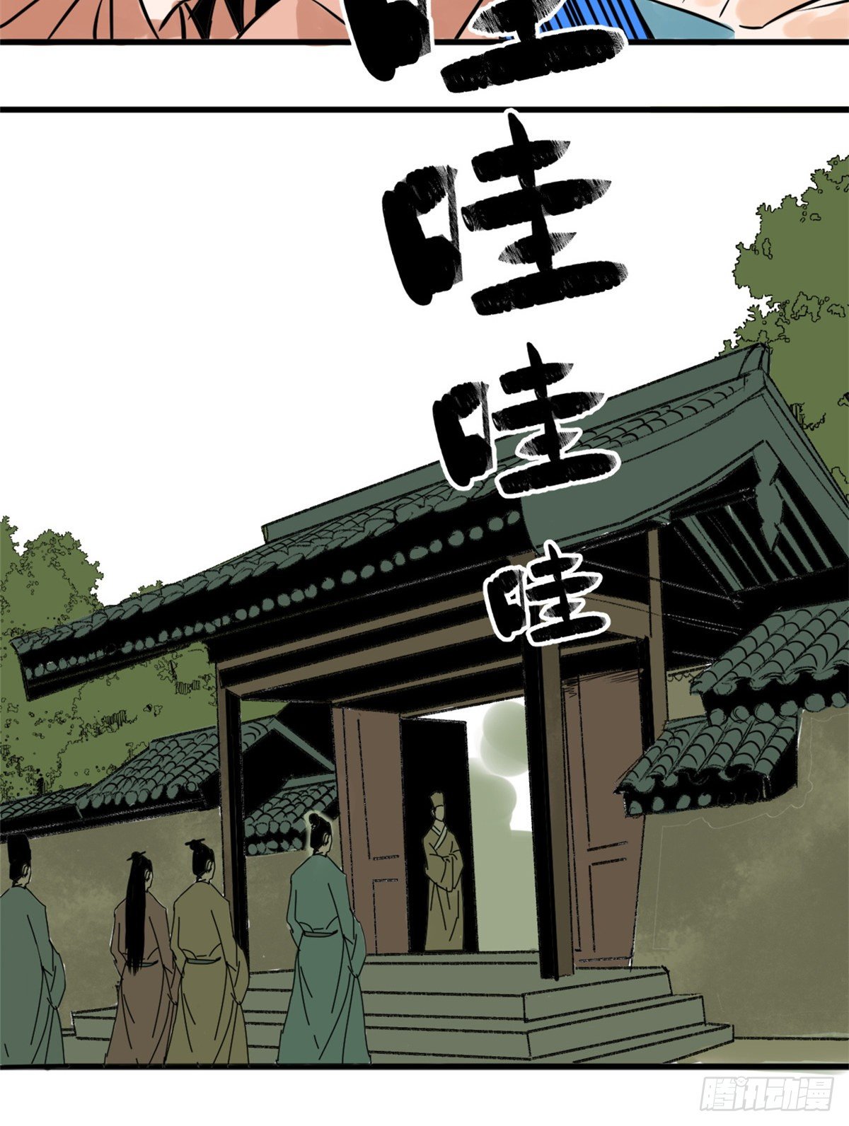 第15话 师恩似海9