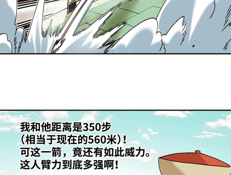 265 断子绝孙箭27