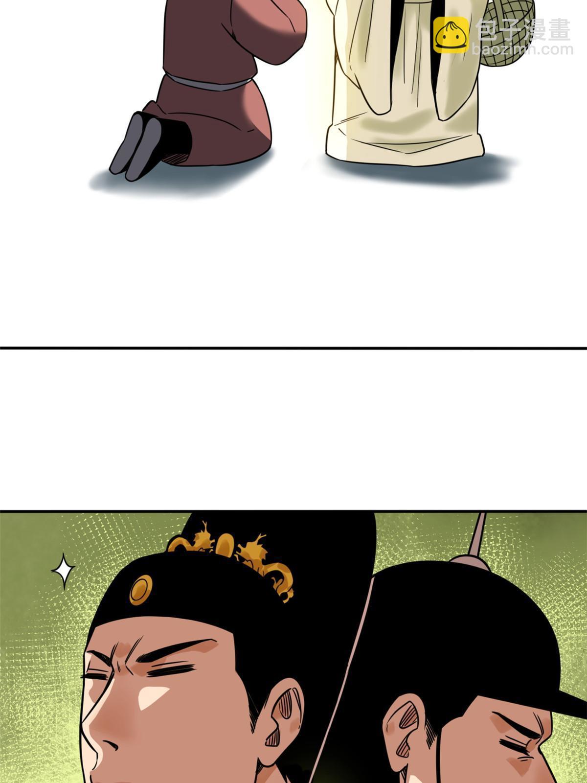 160 太子受赏36