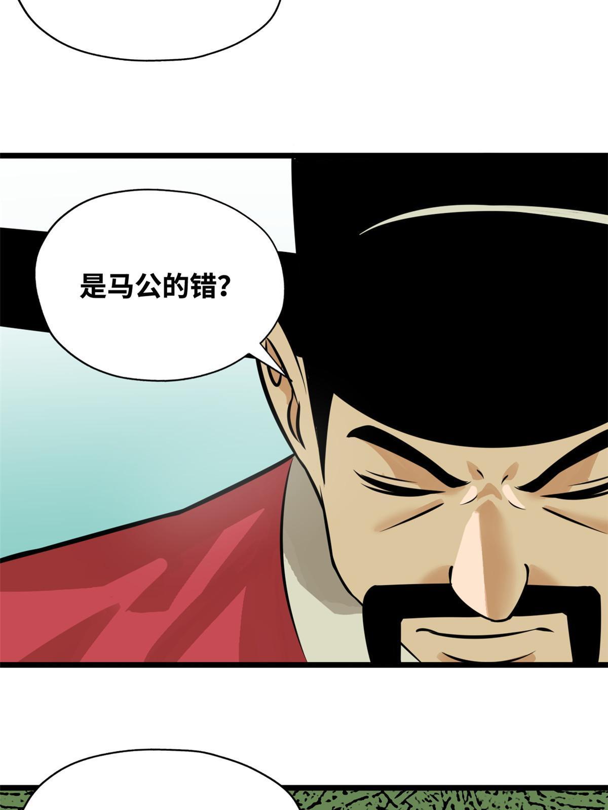 191 拯救戚景通31