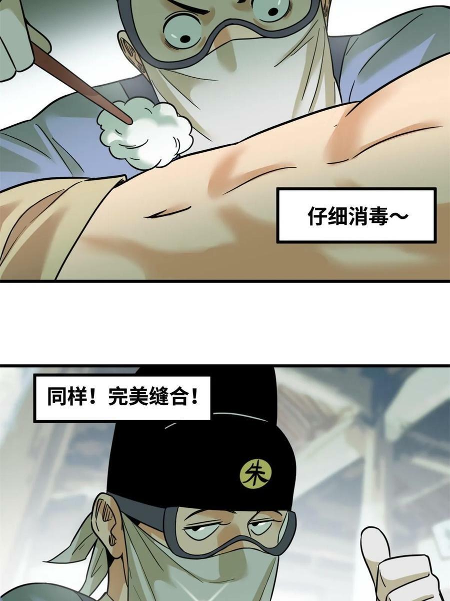 227 男性健康33
