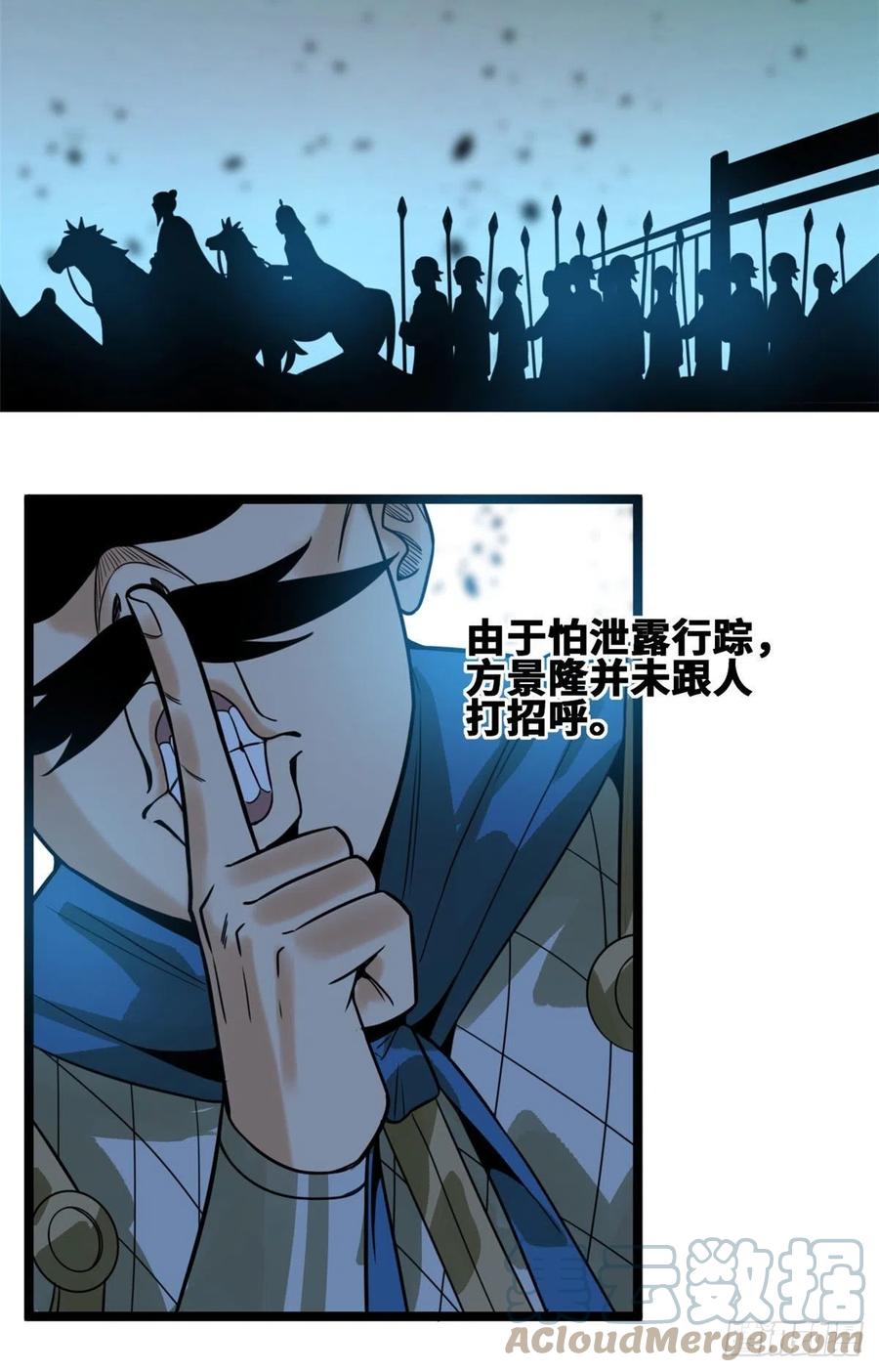 101 寻找米鲁2
