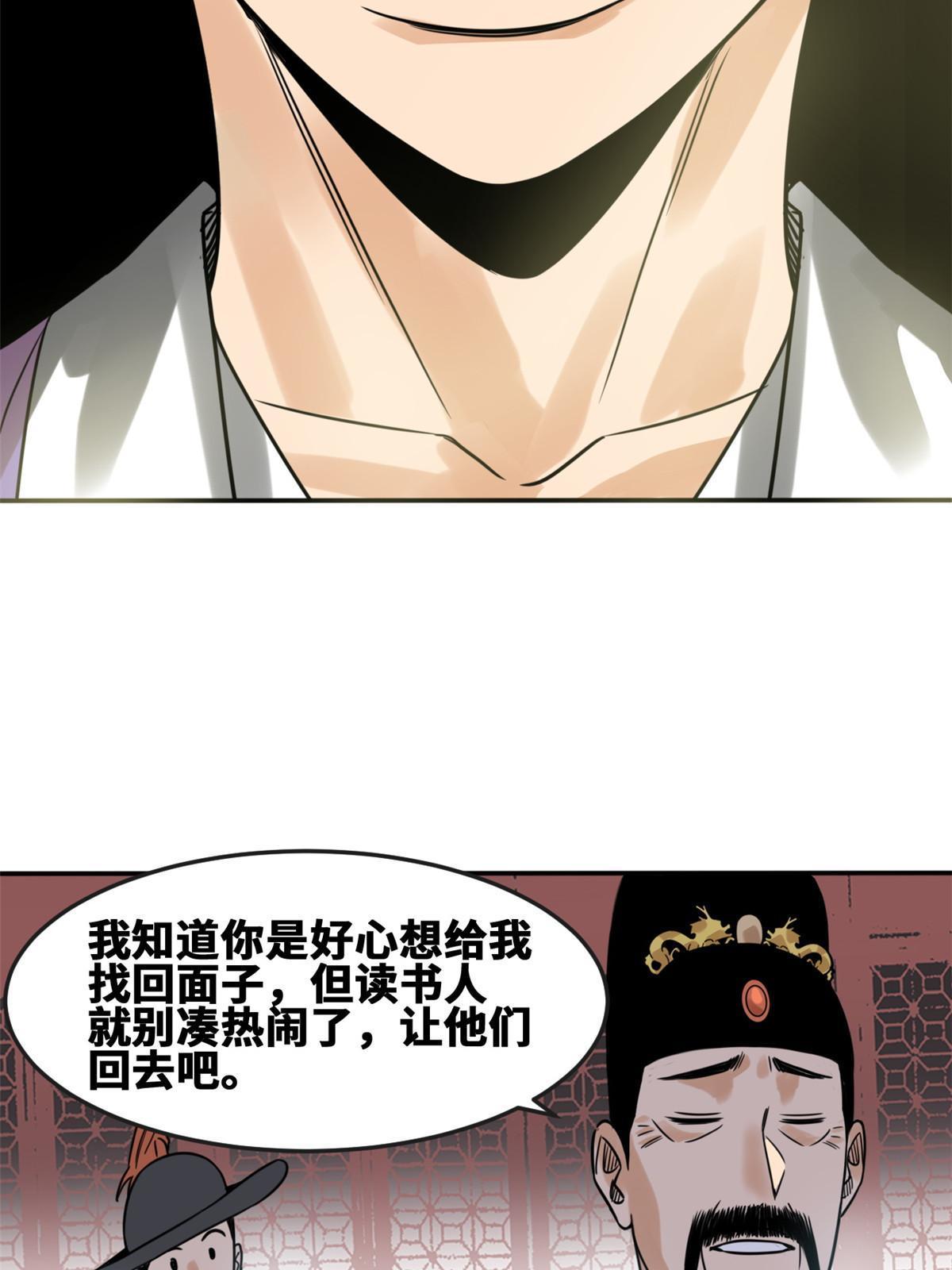 168 西山书院声名大噪6