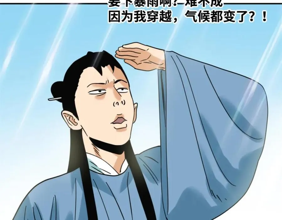 301 方继藩同意退房62