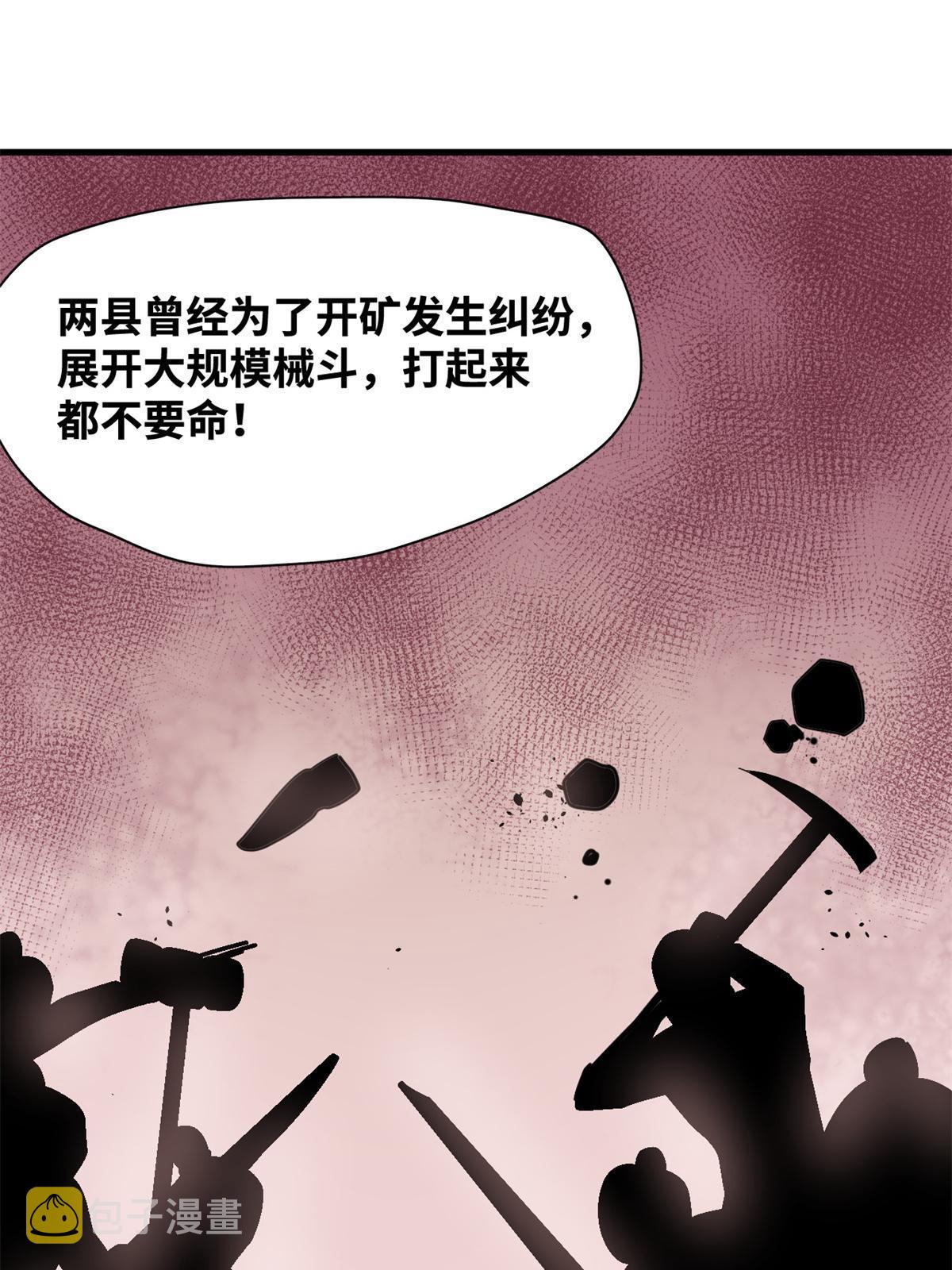 184 抗倭41
