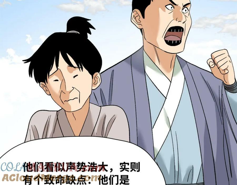 249 平叛42