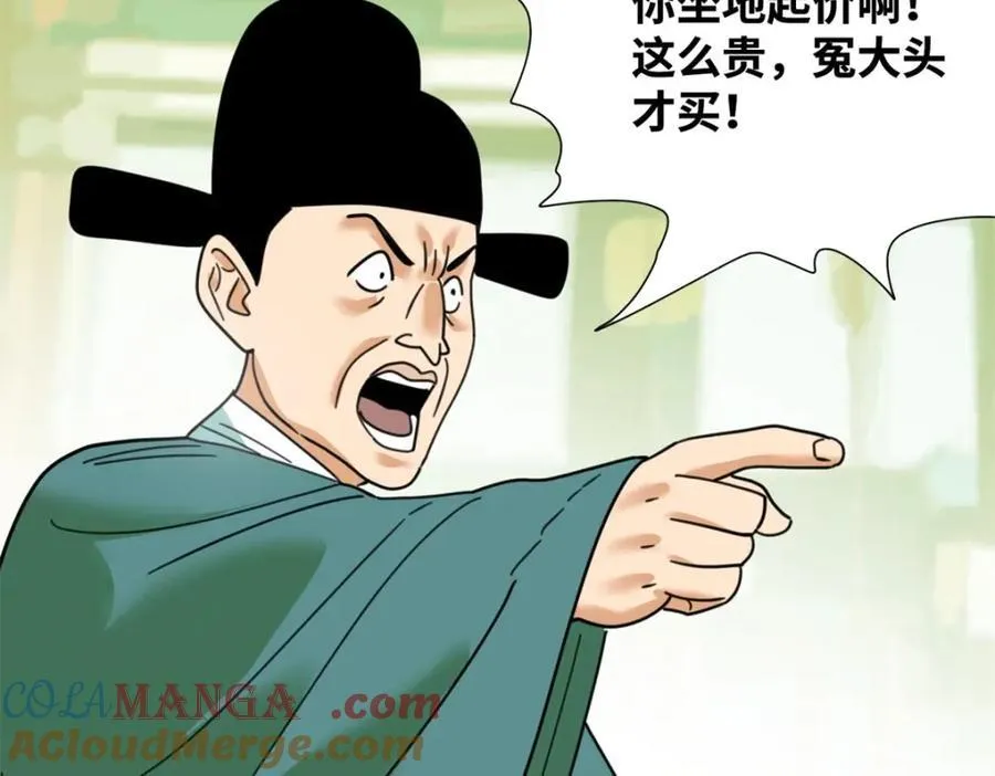 302 谁说我们房子不好的！57