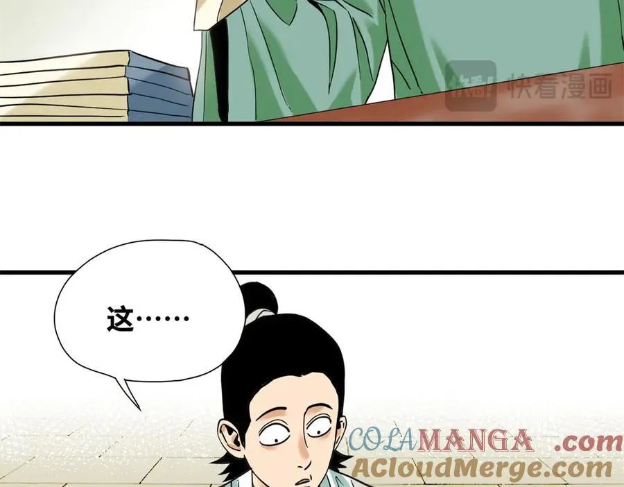 321 推广足球15
