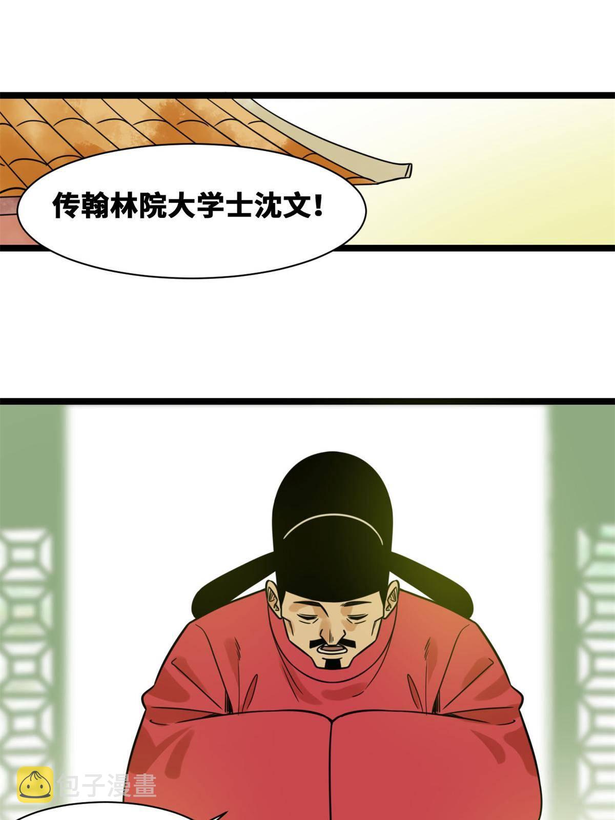 150 恩同再造14