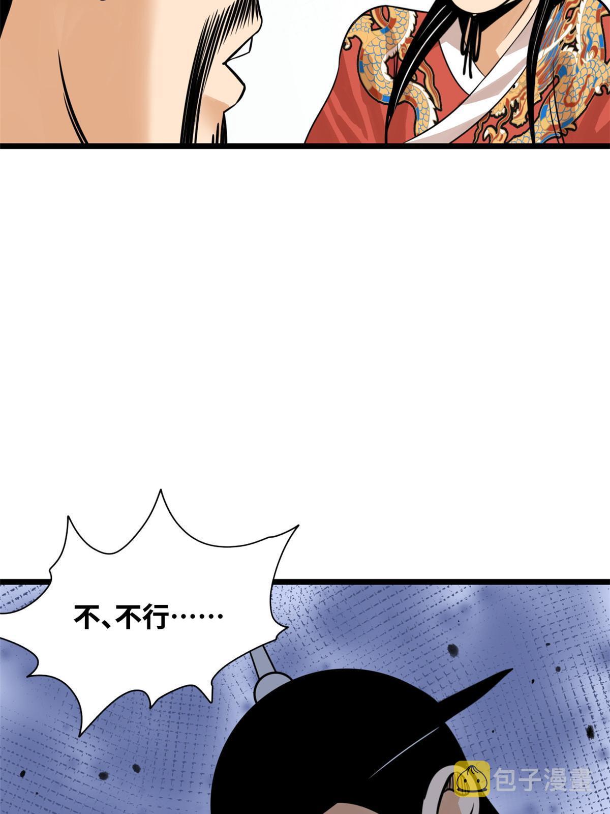 195 孩子都有了33