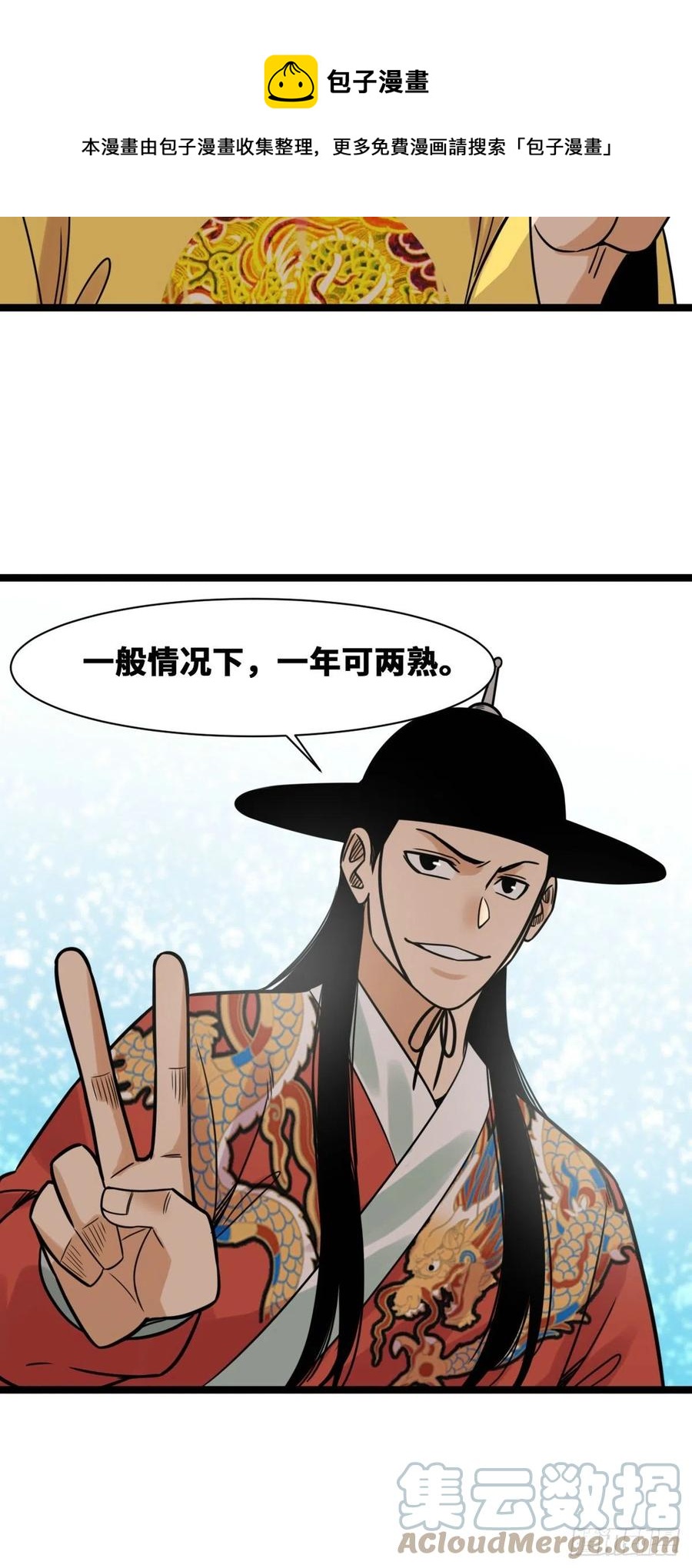 130 扭转乾坤20