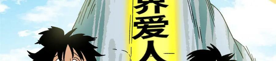 248 安南刺客74