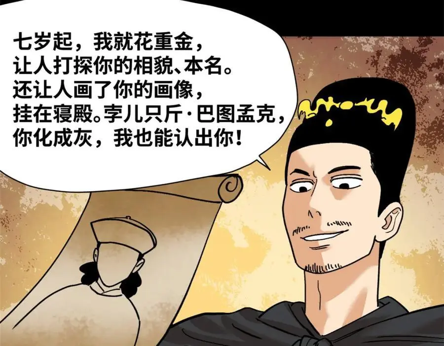 292 凯旋而归25
