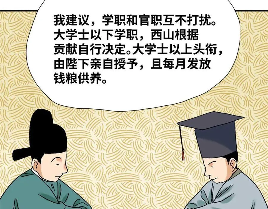 320 《求索》19