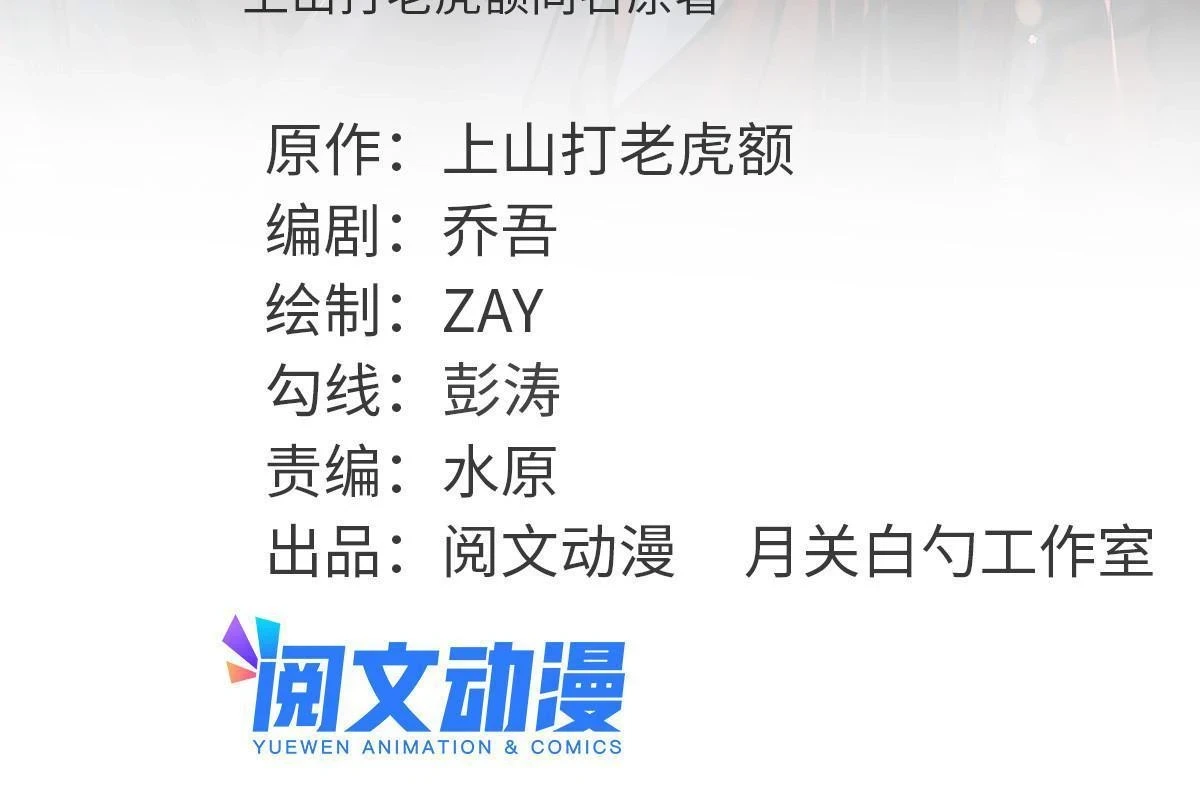 220 进攻大同1