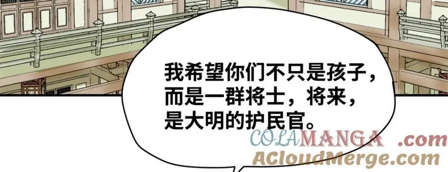 305 古代幼儿园开张72