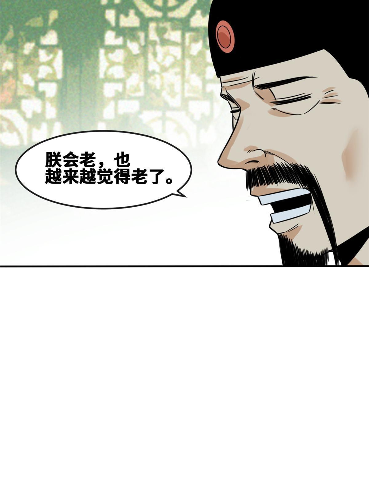 169 解决朝鲜问题53