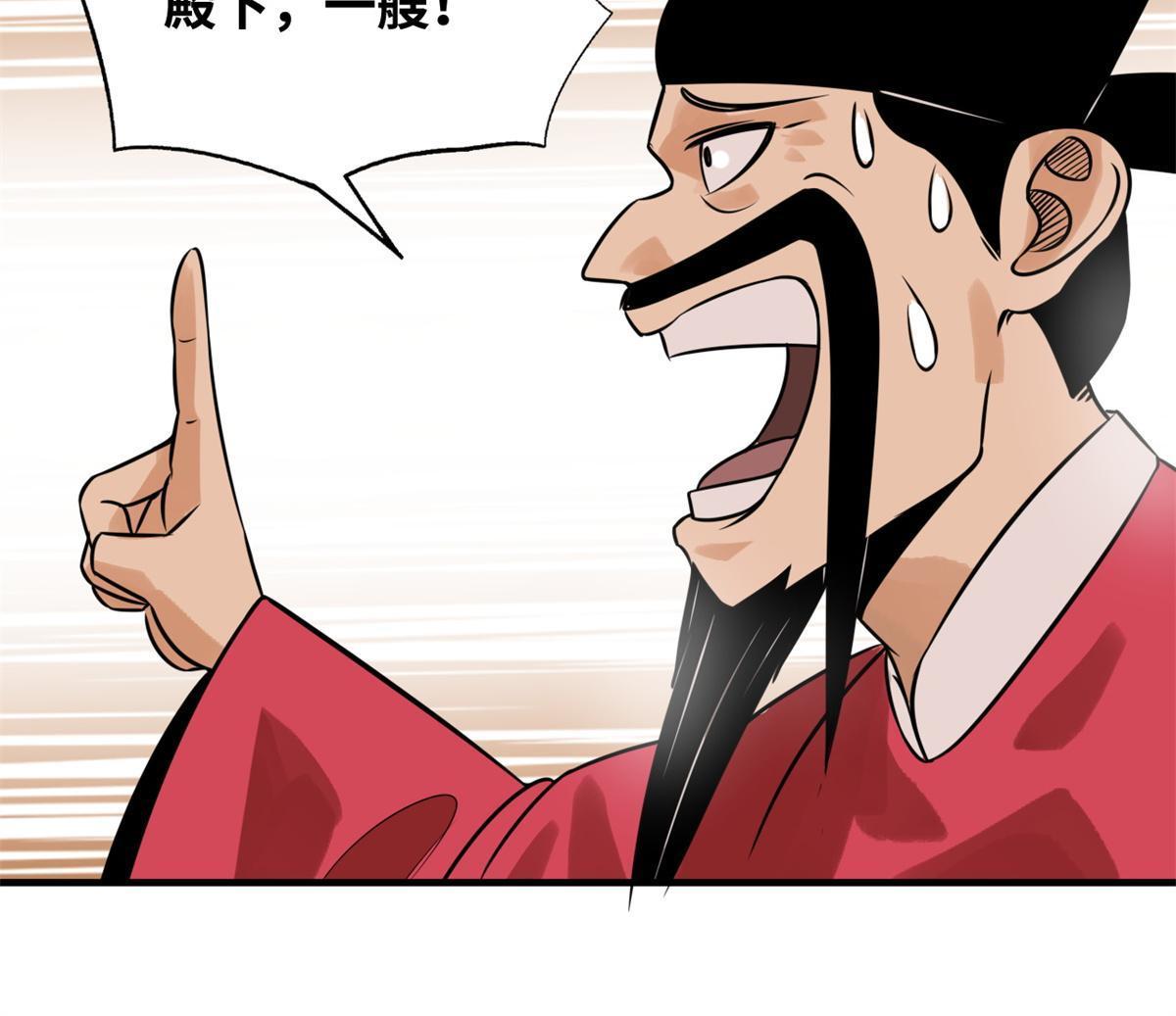185 借船诡计30