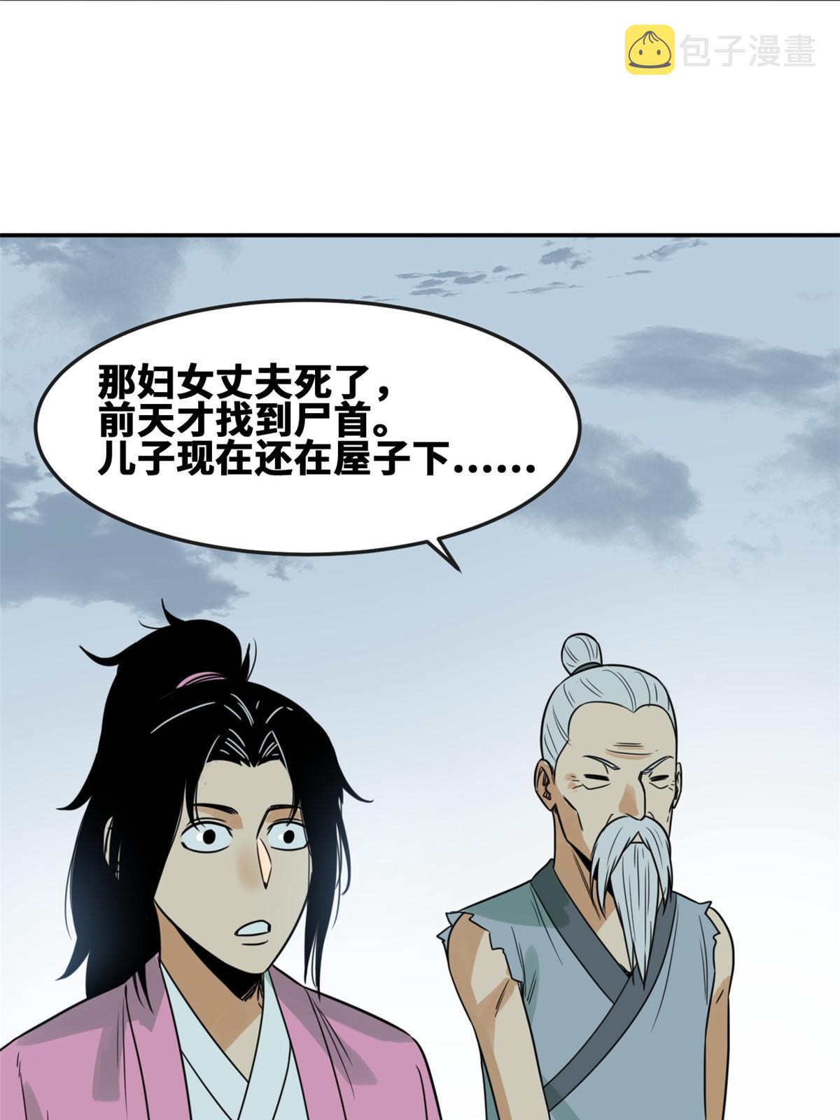 174 救还是不救4