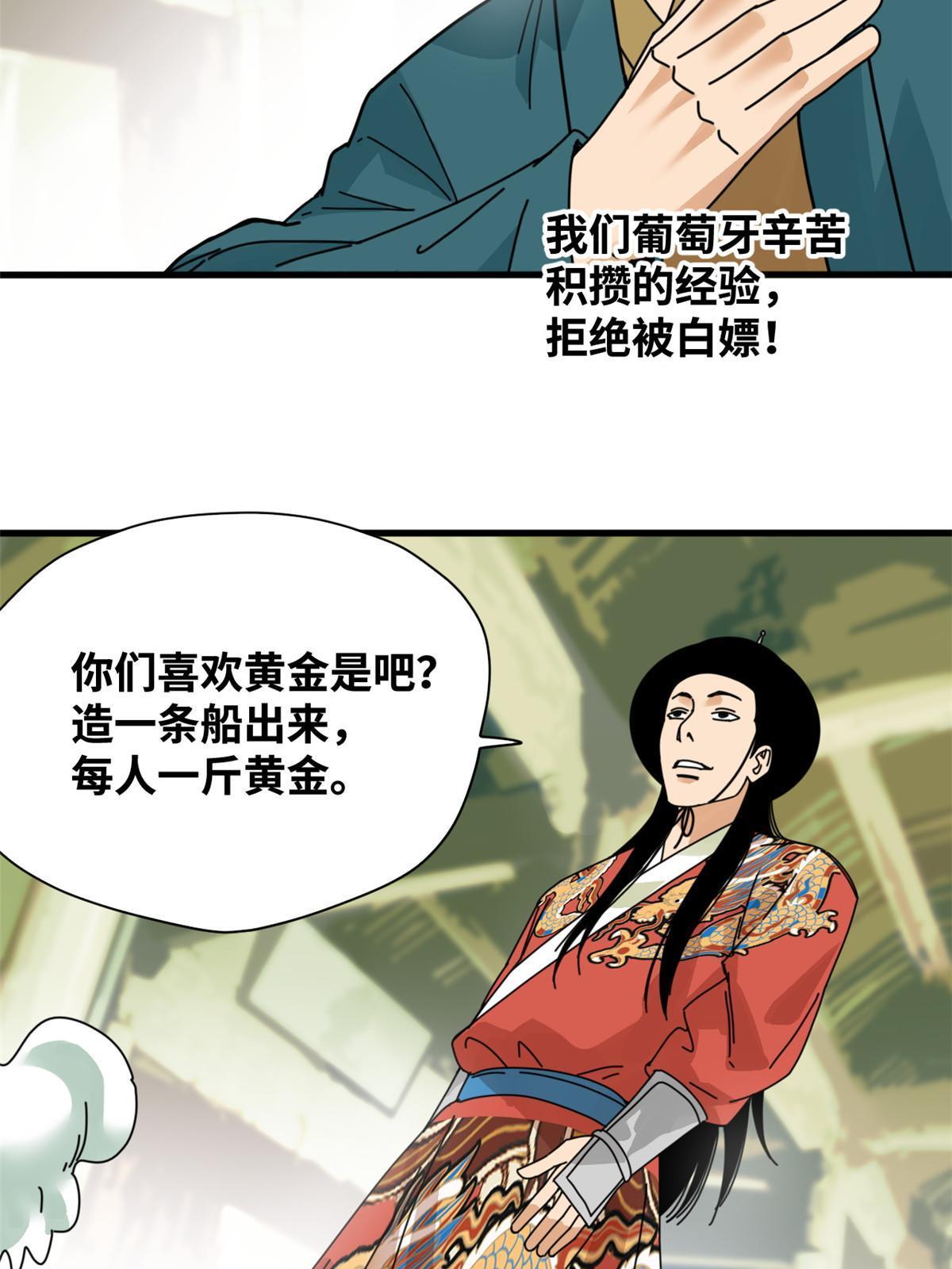 206 忽悠老外14