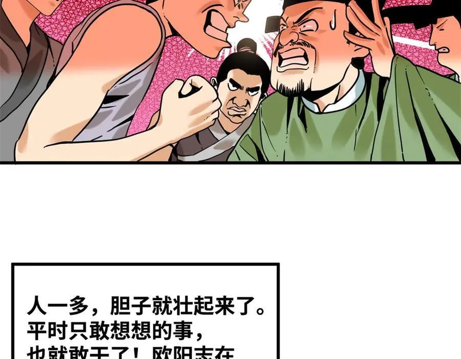 322 足球之妙7