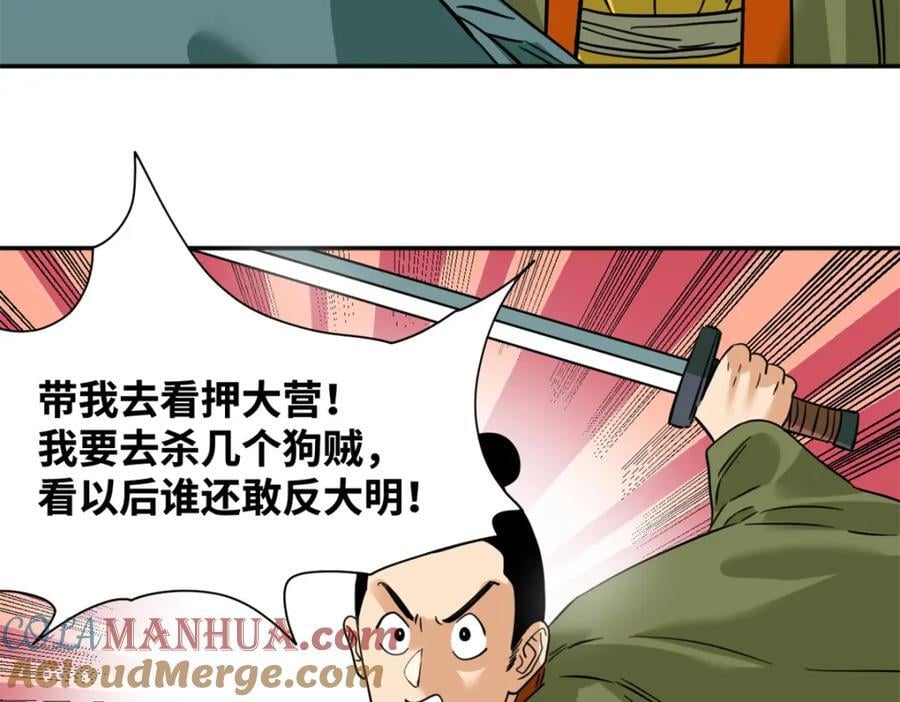 272 大获全胜54
