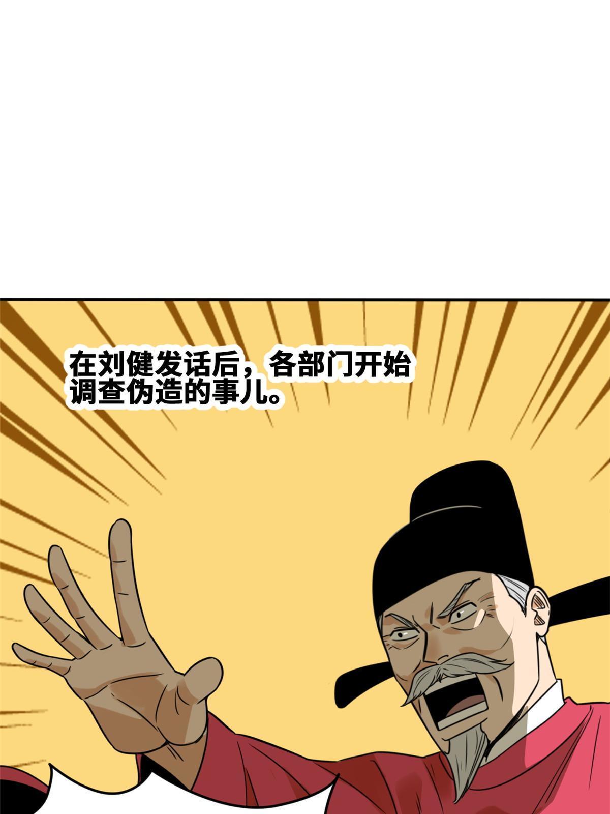 159 喜讯2