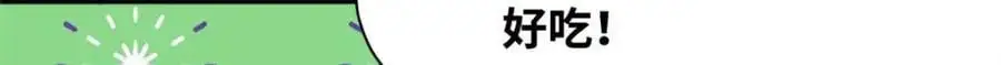 286 再次出海47