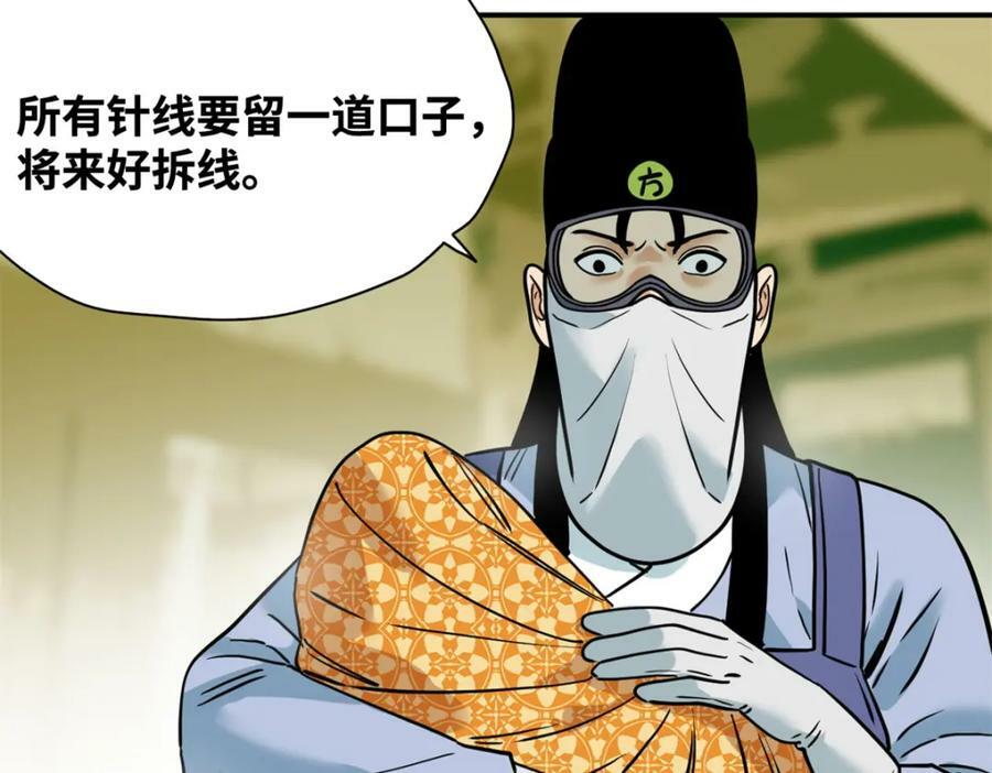 253 铤而走险剖腹产59