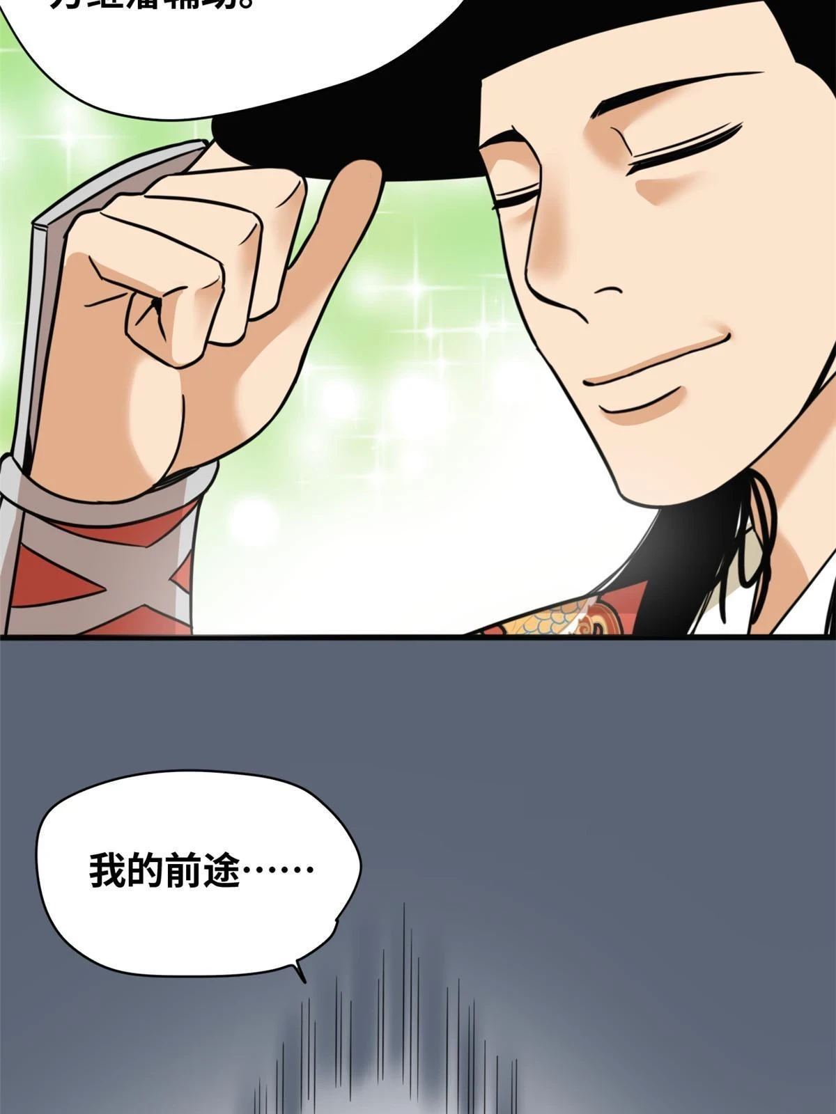 221 名字倒过来写啊29