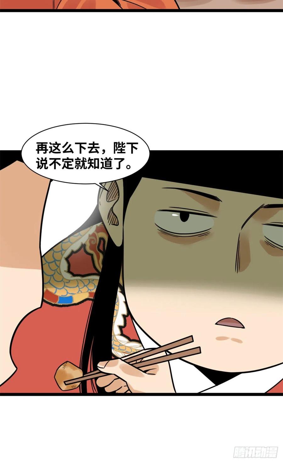 134 发展畜牧业3