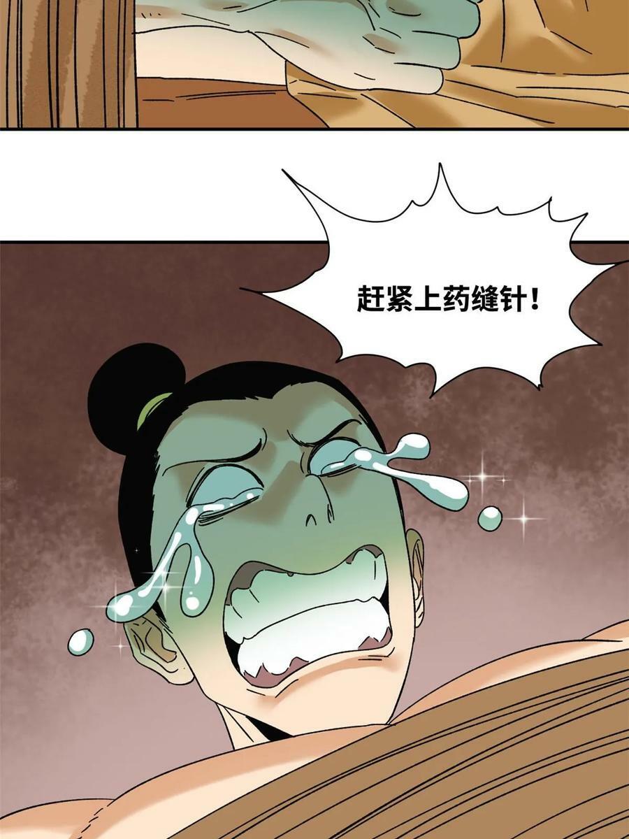 230 太子的成长28
