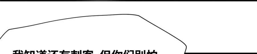 248 安南刺客56