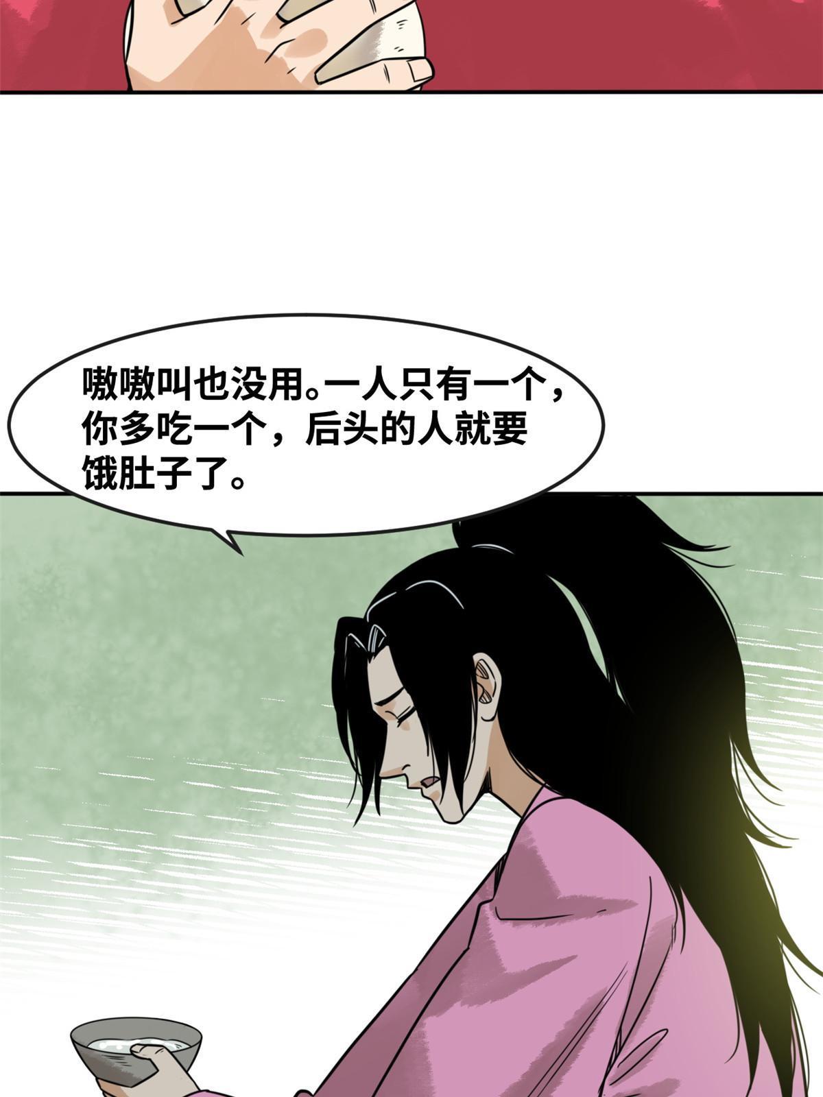 179 阁老做小工9