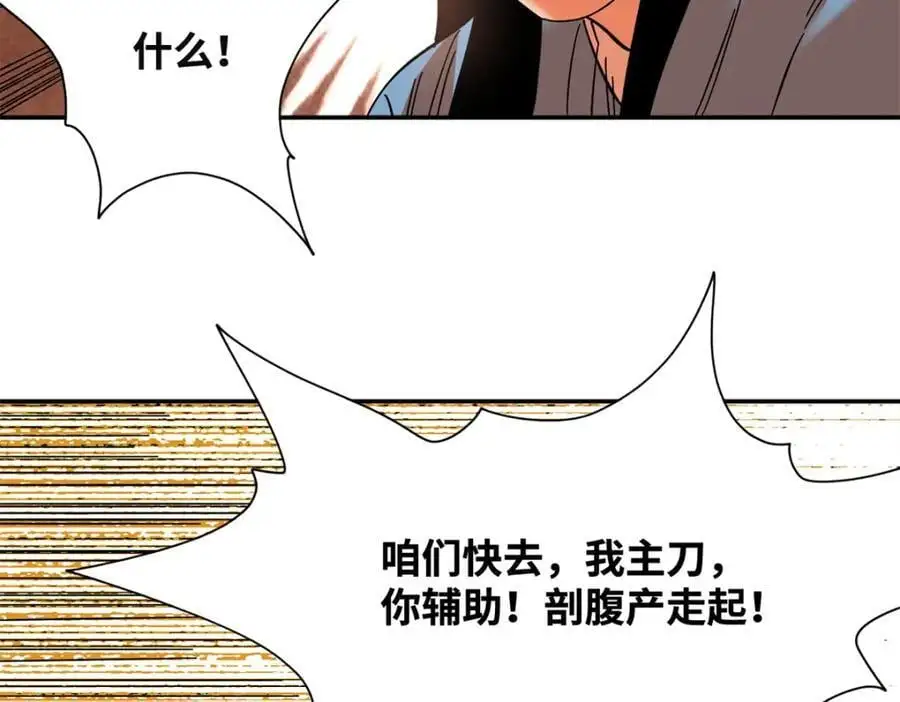 274 公主要生了17