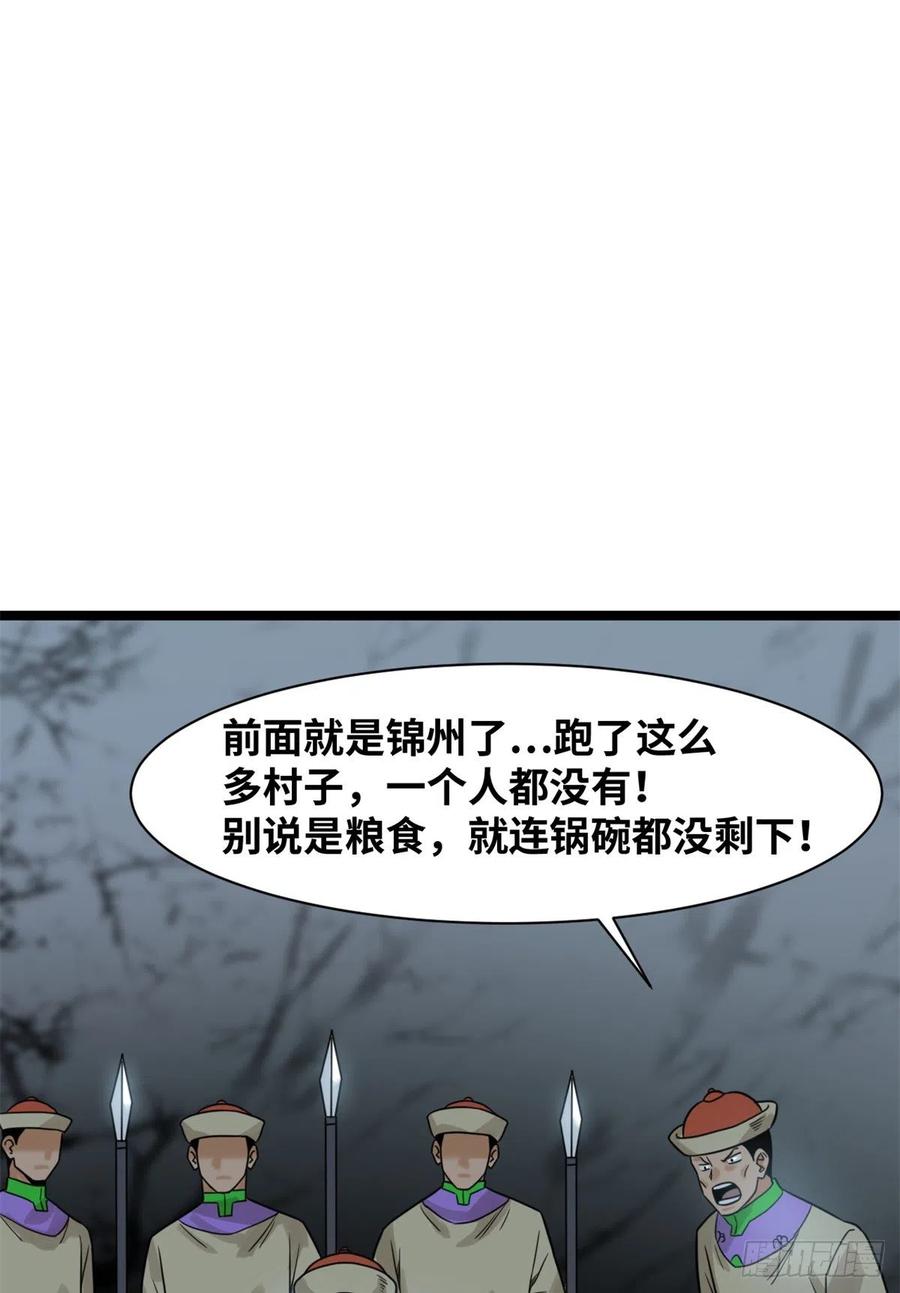115 声东击西29