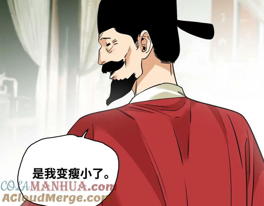 238 老爹的苦心69