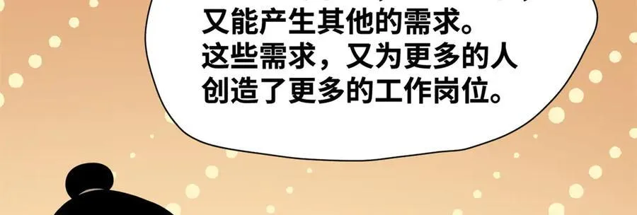 309 欧阳志赴任43