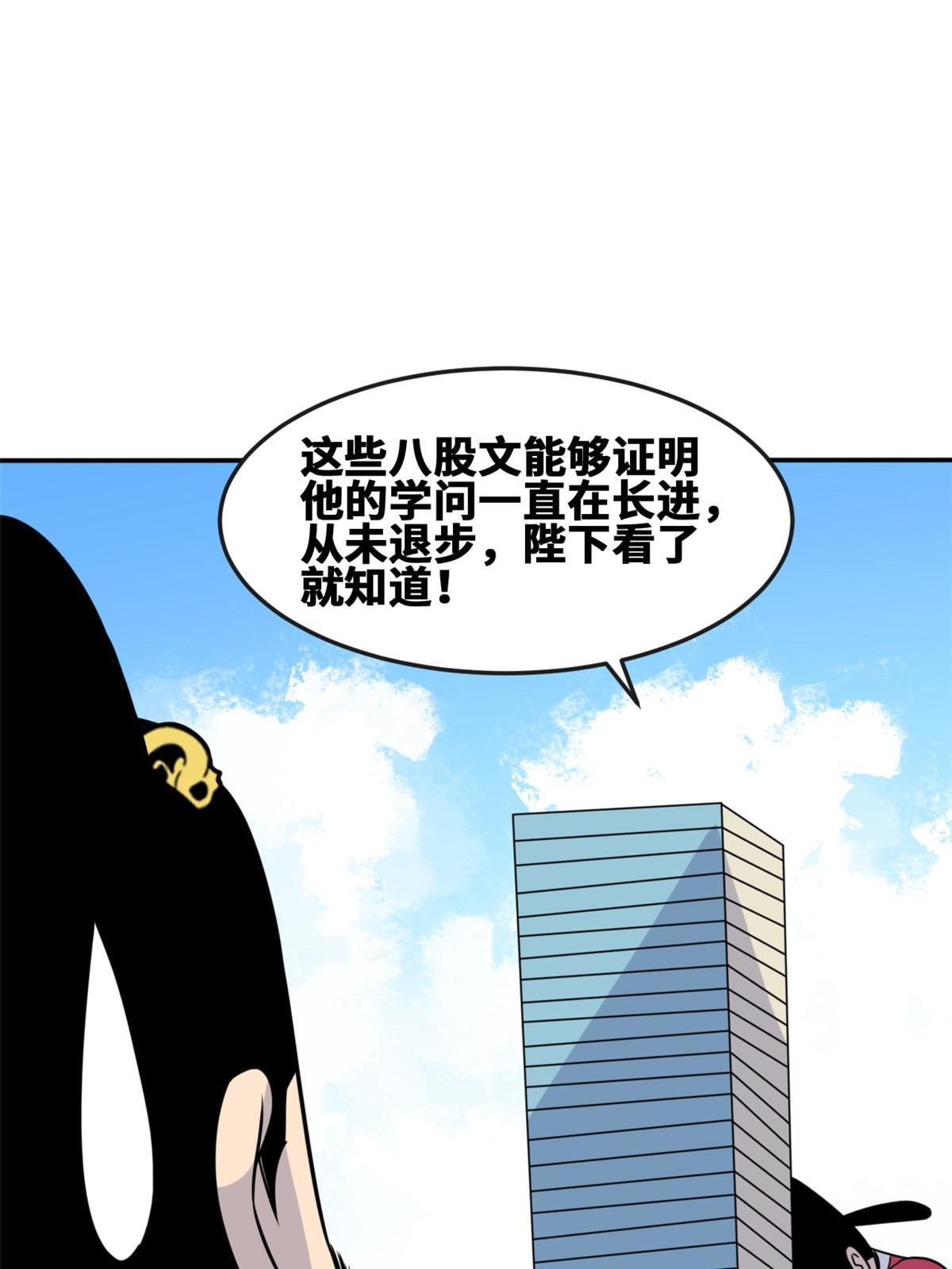 168 西山书院声名大噪48