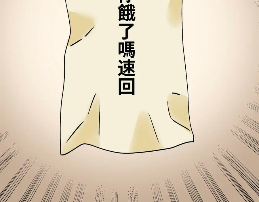 243 电报机雏形55