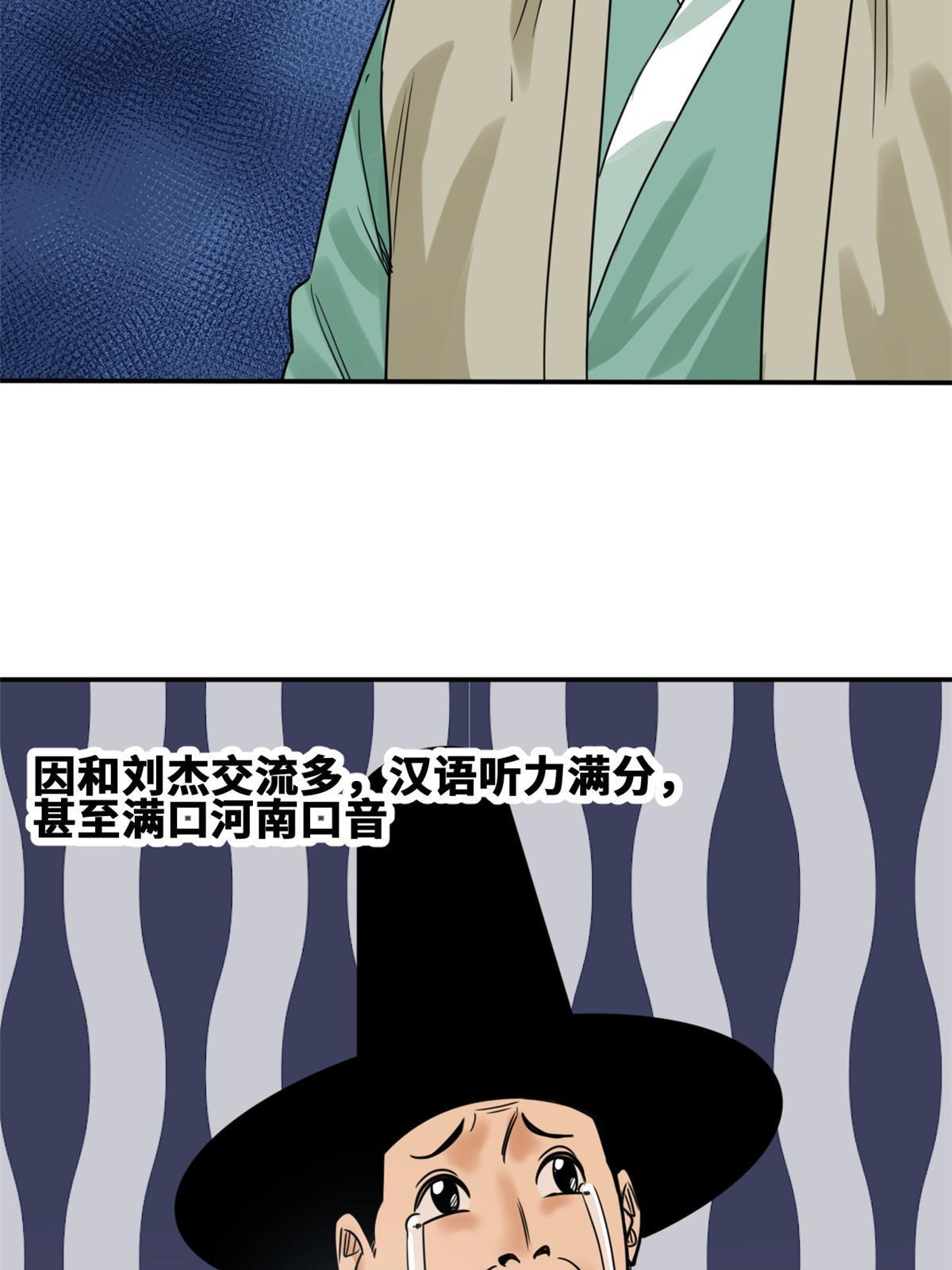162 返回狼窝10